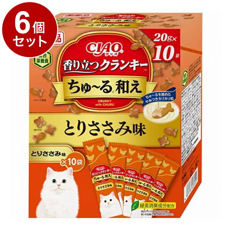 Rakuten - 【6個セット】 いなば CIAO 香り立つクランキー ちゅ~る和えBOX とりささみ味 20g×10袋【送料無料】
