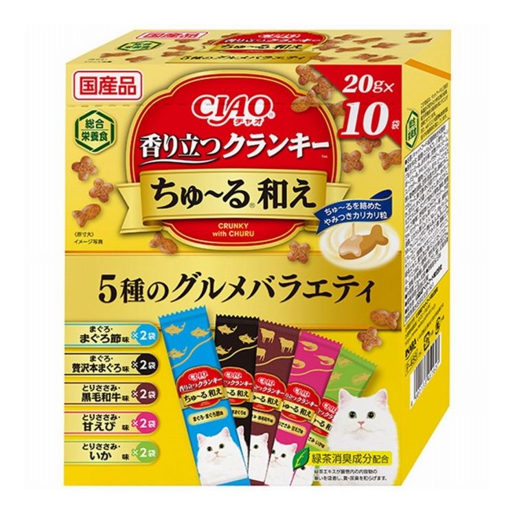 Rakuten - いなばペットフード CIAO 香り立つクランキー ちゅ~る和え 5種のグルメバラエティ 20g×10袋