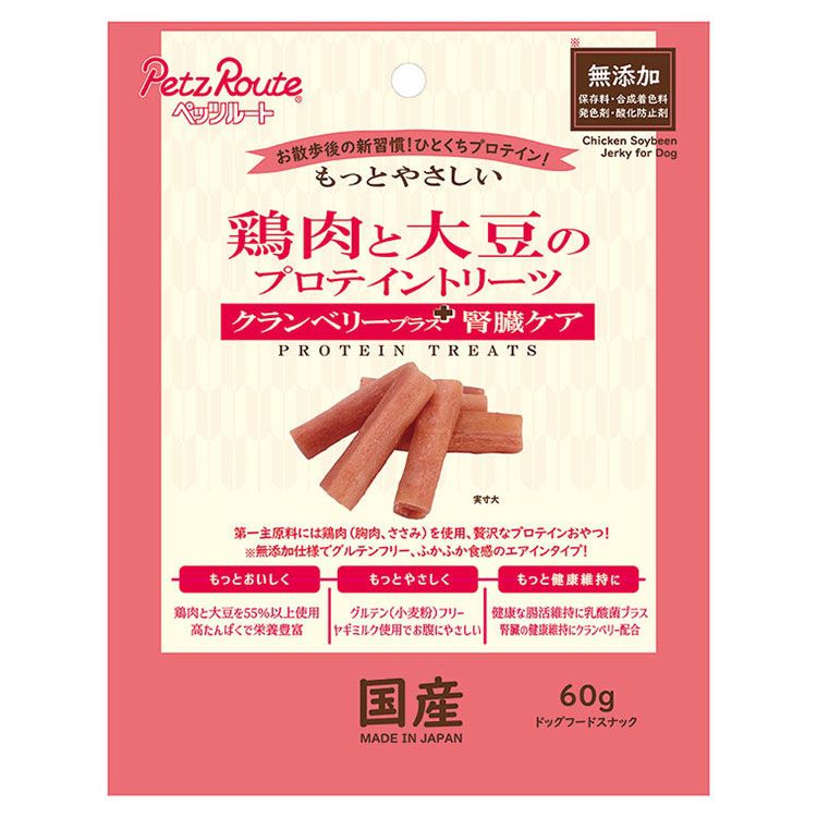 【商品説明】・厳選した鶏肉と大豆を55％以上配合！鶏肉と大豆のたんぱく質が含まれる国産おやつです。・かためのものが食べにくく小麦などアレルゲンの食事制限がある子でも与えられるグルテンフリーな原材料を使用しています。・腎臓の健康維持にクランベリー配合！さらにグルコサミン・コンドロイチン・DHA・EPAも配合しているので、ワンちゃんの健康維持を美味しくサポートします。・お散歩ごや運動後に良質なたんぱく質を摂取でき、健康維持を美味しくサポートします。〇原材料(成分)鶏肉(胸肉、ささみ)、脱脂大豆、糖類、でん粉類、大豆たん白、植物油脂、山羊乳(脱脂)、クランベリーパウダー、乳酸菌、コンドロイチン、魚油粉末(DHA・EPA含有)、グリセリン、ソルビトール、増粘安定剤(CMC-Na、キサンタンガム)、食塩、リン酸塩(Na、K)、天然着色料(クチナシ色素)、グルコサミン〇賞味／使用期限(未開封)13ヶ月※仕入れ元に規定により3ヶ月以上期限がある商品のみ出荷致します〇保管方法【保存上の注意】(未開封)幼児やペットの手が届かない所で、直射日光、高温多湿を避けて保存してください。常温で保存できますが、なるべく低温で保管してください。(開封後)チャックを閉じ、必ず冷蔵庫で保存してください。おいしさが落ちますので早めに与えてください。・鮮度を保つために、脱酸素剤を入れていますが、食べ物ではありません。誤飲をしないよう、直ぐに捨ててください。〇原産国日本〇メーカー名株式会社ペッツルート【取り寄せ品のご注意事項（ご注文前にご確認ください）】・本商品は原則注文後のキャンセルはお受けできません。・本商品と他商品で同梱注文をいただき、仮に他商品が完売等でご用意できない場合でも本商品は発送させていただきます。・本商品を複数（2点以上）注文いただき、完売等で注文数のご用意できない場合でもご用意できた数量は発送させていただきます。【送料について】北海道、沖縄、離島は送料を頂きます。