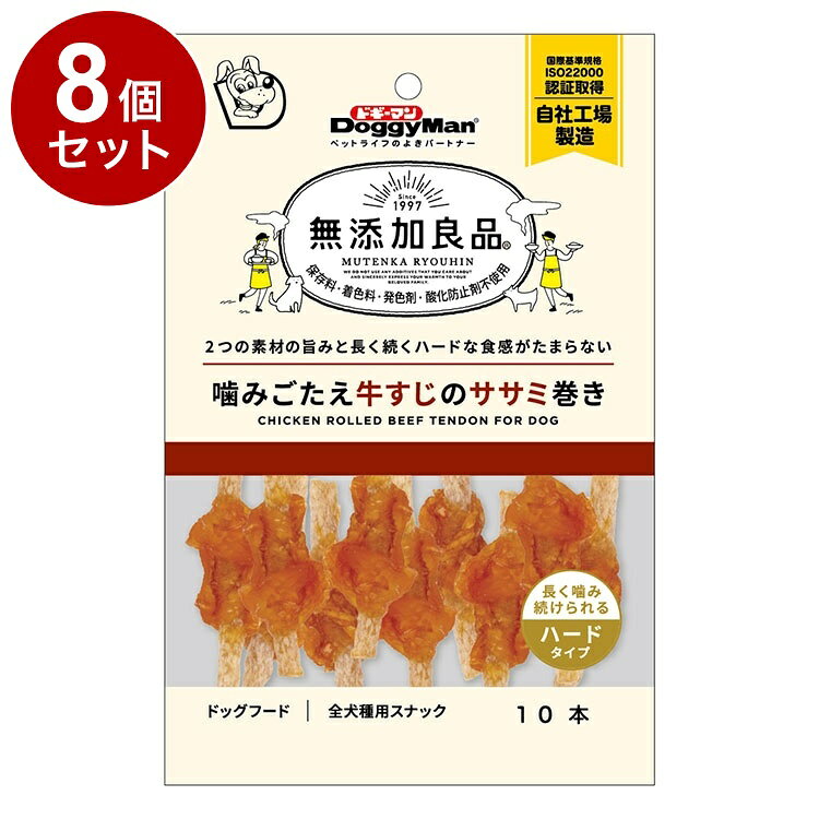 楽天市場】ドギーマン牛すじのささみ巻きジャーキーの通販