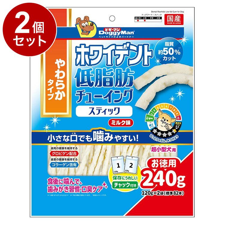 【2個セット】 ドギーマン ホワイデント 低脂肪 チューイングスティック 超小型犬用 ミルク味 240g(120g×2袋)