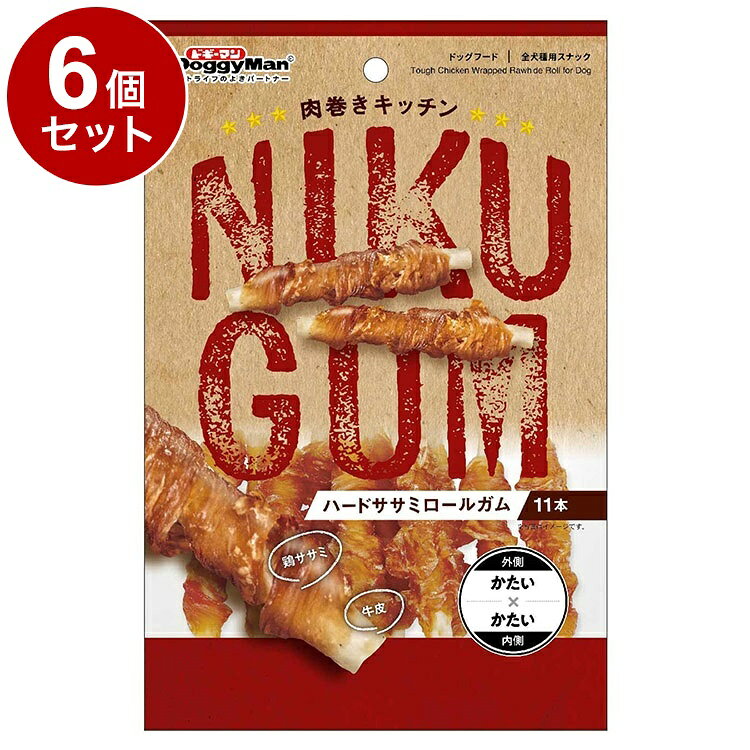 【6個セット】 ドギーマン 肉巻きキッチン ハードササミロールガム11本