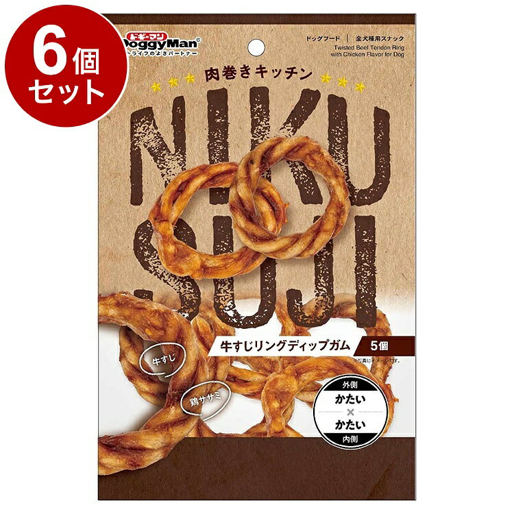 【商品説明】・しなやかさが特徴の牛すじを使用したガムをリング状に成形し、ササミをディップしたハードタイプのおいしいおやつです。噛めば噛むほど素材の旨みがあふれ出します。・牛すじを鶏ササミでコーティング！全体がお肉のベールに包まれて噛むほどに食べごたえ満点！・保存料、着色料、発色剤、酸化防止剤無添加。〇原材料(成分)鶏ササミ、牛皮、コーンスターチ、牛すじ、えんどう豆たん白、小麦粉、タピオカでん粉、チキンエキス、グリセリン、ソルビトール〇賞味／使用期限(未開封)15ヶ月※仕入れ元に規定により3ヶ月以上期限がある商品のみ出荷致します〇保管方法・お買い上げ後は直射日光、高温多湿の場所を避けて保存してください。・開封後は密封の上冷蔵し、賞味期限に関わらず早めに与えてください。〇原産国中国〇メーカー名ドギーマンハヤシ株式会社【取り寄せ品のご注意事項（ご注文前にご確認ください）】・本商品は原則注文後のキャンセルはお受けできません。・本商品と他商品で同梱注文をいただき、仮に他商品が完売等でご用意できない場合でも本商品は発送させていただきます。・本商品を複数（2点以上）注文いただき、完売等で注文数のご用意できない場合でもご用意できた数量は発送させていただきます。【送料について】北海道、沖縄、離島は送料を頂きます。