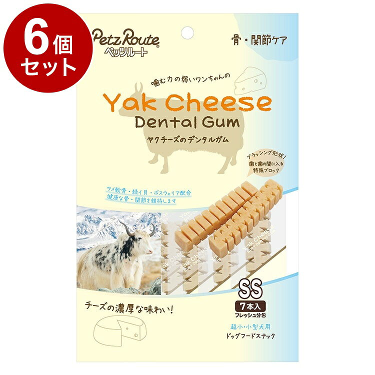 【6個セット】 ペッツルート ヤクチーズガムSS 骨・関節ケア 7本入【送料無料】