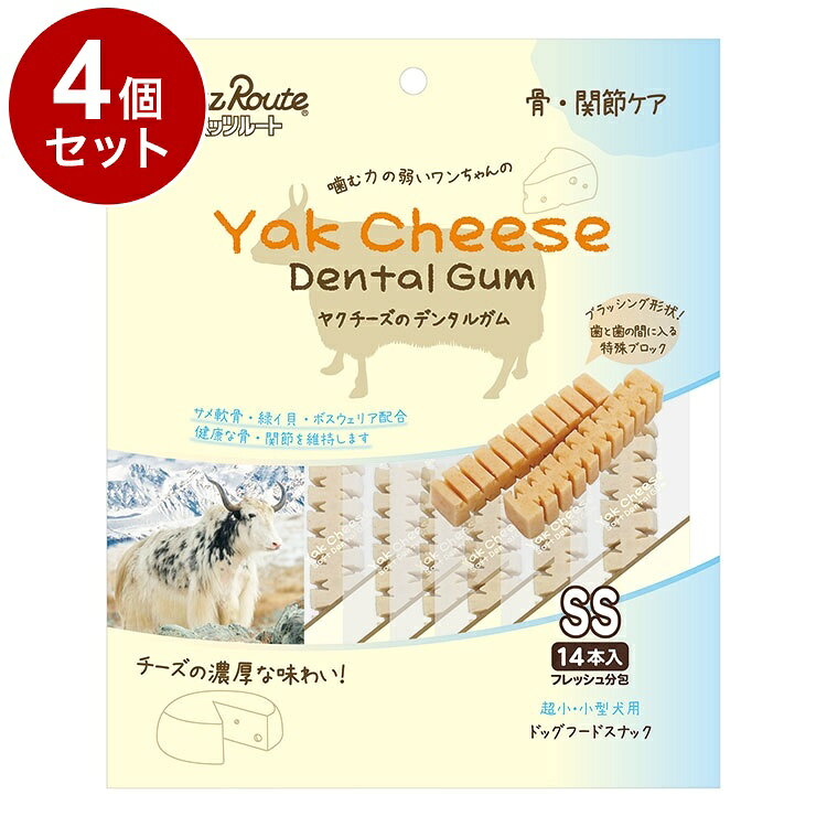 【4個セット】 ペッツルート ヤクチーズガムSS 骨・関節ケア 14本入【送料無料】