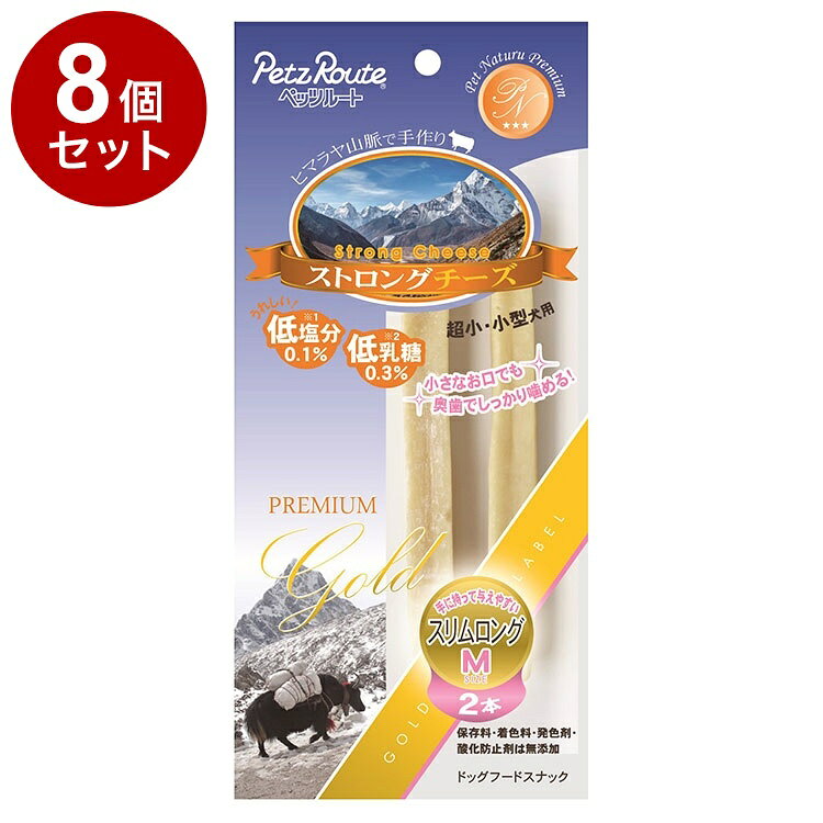 【商品説明】標高4000mのヒマラヤ山脈で手作り。「噛む」ことをもっと楽しめるチーズスティックガム。低塩分・低乳糖・自然素材・穀物不使用。保存料・着色料・発色剤・酸化防止剤は無添加。〇原材料(成分)乳類(ヤク乳・牛乳)、ライム果汁、食塩〇賞味／使用期限(未開封)19ヶ月※仕入れ元に規定により3ヶ月以上期限がある商品のみ出荷致します〇保管方法【保存上の注意】■未開封・幼児やペットの手の届かないところで、直射日光、高温多湿を避けて保存してください。・常温で保存できますが、なるべく低温で保存してください。■開封後・使用後は水洗いし、乾燥させてから冷蔵庫で保存してください。・おいしさが落ちますので早めに与えてください。・鮮度を保つために、脱酸素剤を入れていますが、食べ物ではありません。誤飲しないよう、直ぐに捨ててください。〇原産国ネパール〇メーカー名株式会社ペッツルート【取り寄せ品のご注意事項（ご注文前にご確認ください）】・本商品は原則注文後のキャンセルはお受けできません。・本商品と他商品で同梱注文をいただき、仮に他商品が完売等でご用意できない場合でも本商品は発送させていただきます。・本商品を複数（2点以上）注文いただき、完売等で注文数のご用意できない場合でもご用意できた数量は発送させていただきます。【送料について】北海道、沖縄、離島は送料を頂きます。