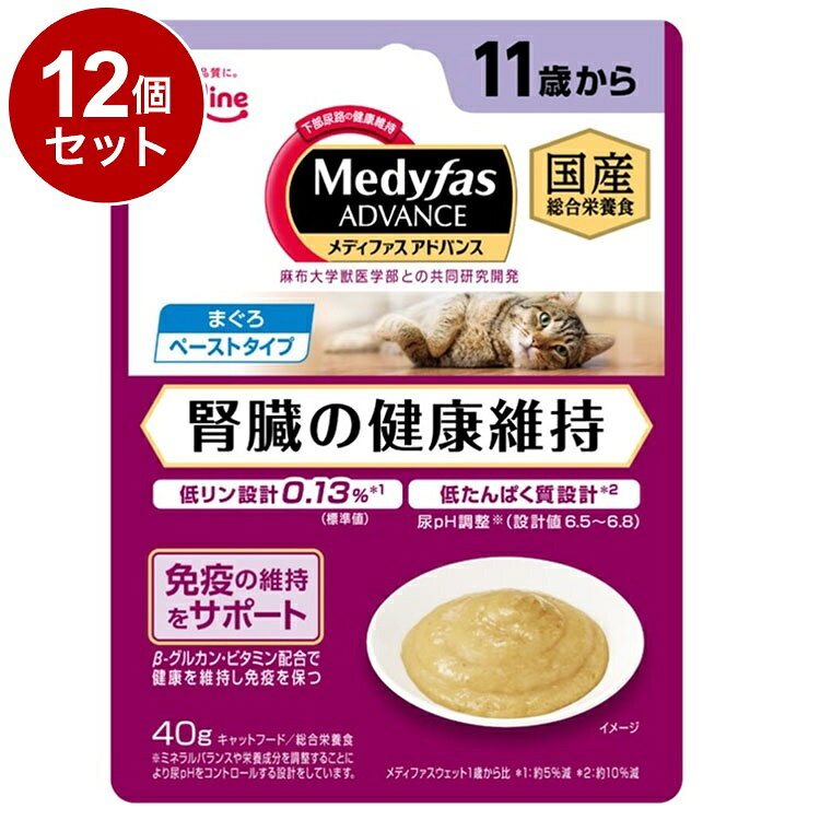 【商品説明】腎臓の健康維持にリンとナトリウムの含有量やたんぱく質値を調整。国産・総合栄養食。まぐろのペーストタイプ。◎尿pH設計値6.5〜6.8〇原材料(成分)まぐろ、大豆油、フィッシュエキス、コーンスターチ、魚油：DHA・EPA源、かつお節、ぶどう糖、酵母エキス、β-グルカン、野菜粉末、ビタミン類(A、D3、E、K3、B1、B2、パントテン酸、ナイアシン、B6、葉酸、ビオチン、B12、コリン)、ミネラル類(カルシウム、リン、ナトリウム、カリウム、塩素、鉄、銅、マンガン、亜鉛、ヨウ素)、タウリン、増粘多糖類〇賞味／使用期限(未開封)730日※仕入れ元に規定により3ヶ月以上期限がある商品のみ出荷致します〇保管方法・お買い上げ後は直射日光、高温多湿の場所を避けて保存してください。・開封後は密封の上冷蔵し、賞味期限に関わらず早めに与えてください。〇原産国日本〇メーカー名ペットライン株式会社【取り寄せ品のご注意事項（ご注文前にご確認ください）】・本商品は原則注文後のキャンセルはお受けできません。・本商品と他商品で同梱注文をいただき、仮に他商品が完売等でご用意できない場合でも本商品は発送させていただきます。・本商品を複数（2点以上）注文いただき、完売等で注文数のご用意できない場合でもご用意できた数量は発送させていただきます。【送料について】北海道、沖縄、離島は送料を頂きます。