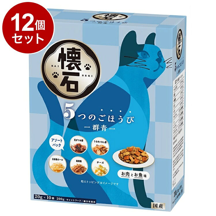 【商品説明】・毎日のごはんや、とっておきのおやつ、トッピングにおすすめ。・「花かつお節・うるめいわし節・白身魚ロール・銘柄鶏・チーズ」をトッピングした小分けアルミ蒸着分包が、20g×10袋入りで美味しさをキープ。・酸化を防ぎ風味を保つ脱酸素剤入り。〇原材料(成分)穀類(とうもろこし、小麦粉、コーングルテンミール)、肉類(ミートミール、チキンミール、チキンレバーパウダー、銘柄鶏(ささみ))、豆類(脱脂大豆)、油脂類(動物性油脂)、魚介類(フィッシュエキス、白身魚エキス、かつお節、うるめ煮干削り、白身魚)、乳類(チーズ)、セレン酵母、糖類(砂糖)、ビタミン類(A、D3、E、K3、B1、B2、パントテン酸、ナイアシン、B6、葉酸、ビオチン、B12、コリン、イノシトール)、ミネラル類(カルシウム、リン、ナトリウム、カリウム、塩素、鉄、コバルト、銅、マンガン、亜鉛、ヨウ素)、アミノ酸類(メチオニン、タウリン)、クチナシ色素、酸化防止剤(ローズマリー抽出物、ミックストコフェロール)〇賞味／使用期限(未開封)730日※仕入れ元に規定により3ヶ月以上期限がある商品のみ出荷致します〇保管方法・直射日光、湿気の多い所を避け、涼しい場所で虫等が入らないように密封してください。・開封後はお早めにお使いください。・乳幼児の手の届かない所に保管してください。〇原産国日本〇メーカー名ペットライン株式会社【取り寄せ品のご注意事項（ご注文前にご確認ください）】・本商品は原則注文後のキャンセルはお受けできません。・本商品と他商品で同梱注文をいただき、仮に他商品が完売等でご用意できない場合でも本商品は発送させていただきます。・本商品を複数（2点以上）注文いただき、完売等で注文数のご用意できない場合でもご用意できた数量は発送させていただきます。【送料について】北海道、沖縄、離島は送料を頂きます。