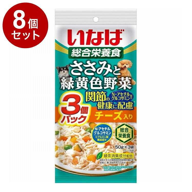 【商品説明】・低脂肪のとりささみに、緑黄色野菜とチーズを加えました。・N-アセチルグルコサミン配合で、関節の健康に配慮・緑茶消臭成分配合で腸管内の内容物の臭いを吸着し、糞・尿臭を和らげます。・ゼリーでコーティングしているのでスルッと出すことができます。○原材料(成分)鶏肉(ささみ)、野菜類(人参、かぼちゃ、グリンピース)、チーズ、大豆油、でん粉類、N-アセチルグルコサミン、寒天、ミネラル類(Ca、Fe、Cu、Mn、Zn、I、K、P、Mg、Se)、増粘多糖類、ビタミン類(A、D3、E、B1、B2、B6、葉酸、B12、コリン、ビオチン)、緑茶エキス○賞味／使用期限(未開封)24ヶ月※仕入れ元の規定により3ヶ月以上期限の残った商品のみ出荷致します○保管方法別途パッケージに記載○原産国中国(自社工場)○メーカー名いなばペットフード 株式会社【取り寄せ品のご注意事項（ご注文前にご確認ください）】・本商品は原則注文後のキャンセルはお受けできません。・本商品と他商品で同梱注文をいただき、仮に他商品が完売等でご用意できない場合でも本商品は発送させていただきます。・本商品を複数（2点以上）注文いただき、完売等で注文数のご用意できない場合でもご用意できた数量は発送させていただきます。【送料について】北海道、沖縄、離島は送料を頂きます。LINK単品4個セット8個セット16個セット