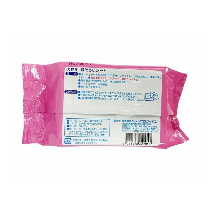 �ڥåȥץ� �������������� 32����