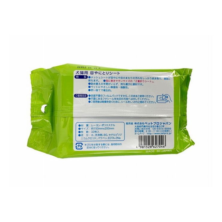 �ڥåȥץ� �ܤ�ˤȤꥷ���� 32����