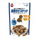 マルカン DF-220 歯磨きビスケット 骨型ミルク風味 犬 犬用 フード ドッグフード おやつ ペット ペットフード