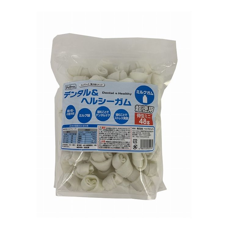 ペットプロ デンタル＆ヘルシーガム ミルクガム 超徳用 骨型ミニ 48本入 犬用 犬 おやつ スナック ガム..