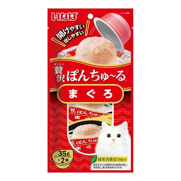 いなばペットフード いなば 贅沢ぽんちゅ~る まぐろ 35g 2個