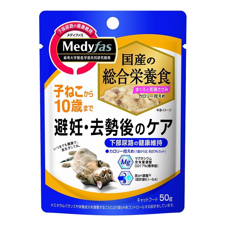 ڥåȥ饤 ǥե å ǥΥ ޤȼܤ 50g