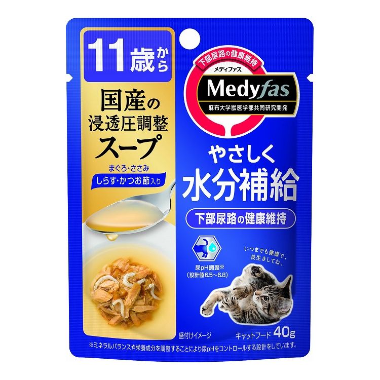 Rakuten - ペットライン メディファス スープパウチ 11歳から しらす・かつお節入り 40g