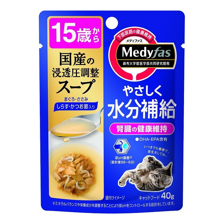 ペットライン メディファス スープパウチ 15歳から しらす かつお節入り 40g