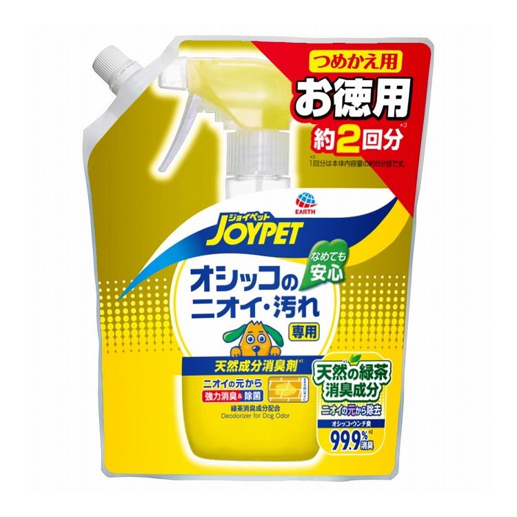 アースペット 天然成分消臭剤 オシッコのニオイ・汚れ専用 つめかえ用お徳用 450ml ペット用品 ペットグッズ