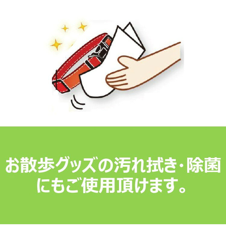 アースペット 足ふきウェットタオル 50枚入 ペット用品 ペットグッズ