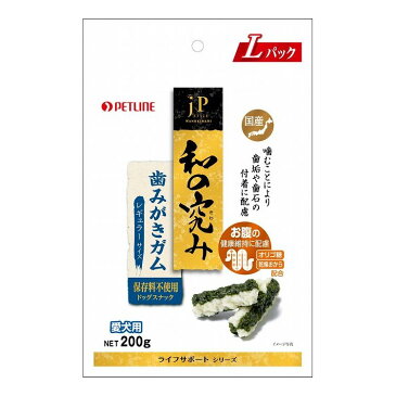 ペットライン JPスタイル 和の究み 歯みがきガム レギュラーサイズ 200g