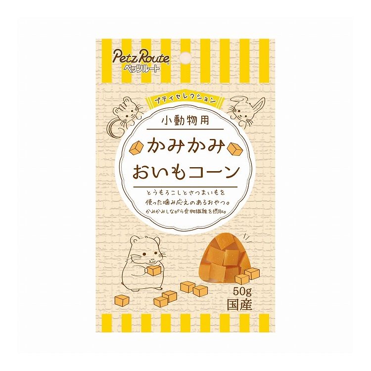樂天商城 - ペッツルート 小動物用 かみかみ おいもコーン 50g