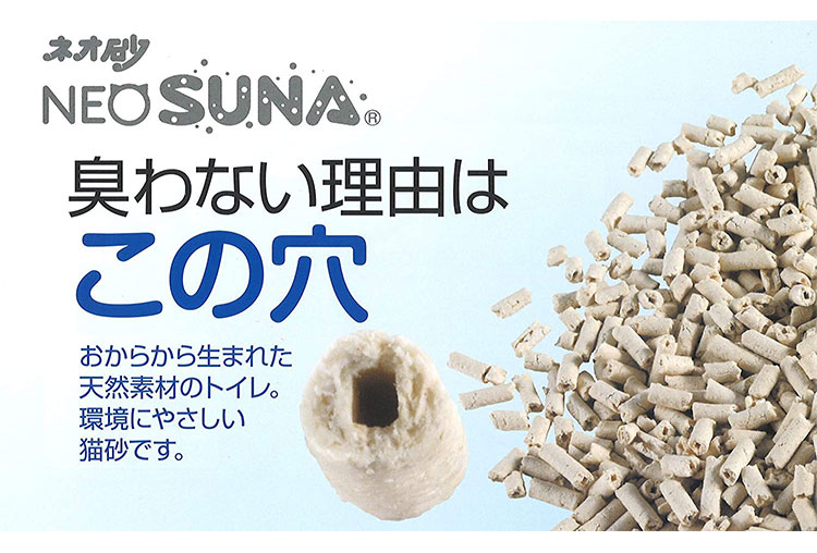 【まとめ売り】 8個セット コーチョー 猫砂 ネオ砂 オカラ 6L 日本製 流せる 燃や...