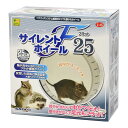 三晃商会 サイレントホイール フラット25【送料無料】(4)