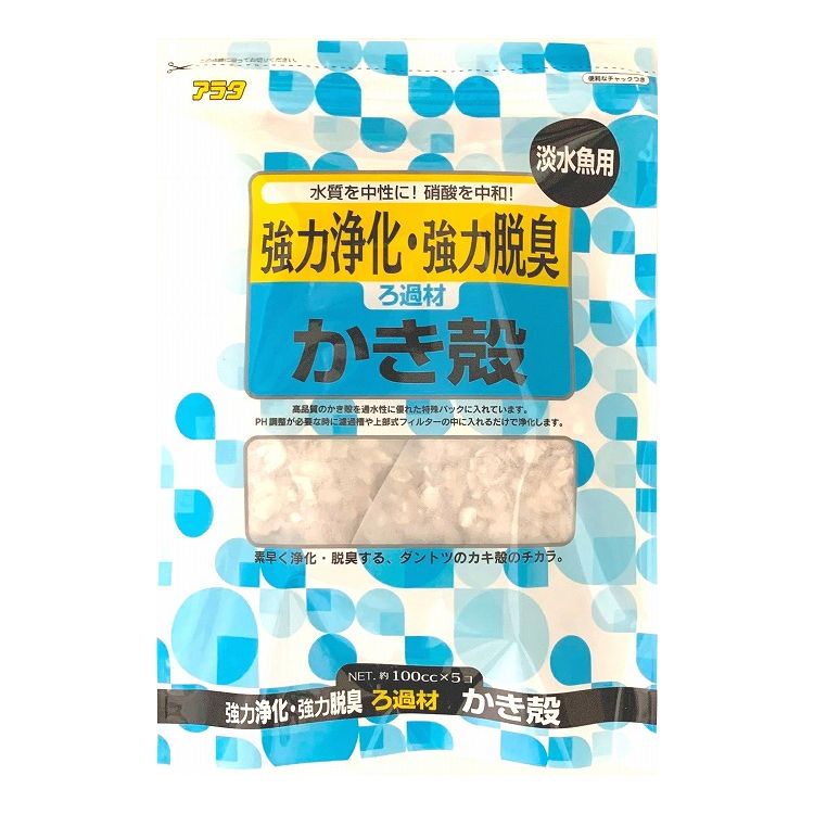 【取り寄せ品のご注意事項（ご注文前にご確認ください）】・本商品は原則注文後のキャンセルはお受けできません。・本商品と他商品で同梱注文をいただき、仮に他商品が完売等でご用意できない場合でも本商品は発送させていただきます。・本商品を複数（2点以上）注文いただき、完売等で注文数のご用意できない場合でもご用意できた数量は発送させていただきます。【商品説明】素早く浄化・脱臭する、ダントツのかき殻の力高品質のかき殻を通水性に優れた特殊パックに入れています。pH調整は必要な時に使用することで水質を中性に保ってくれます。・メーカー名株式会社 アラタ・材質/素材かき殻・原産国または製造地日本【送料について】北海道、沖縄、離島は送料を頂きます。