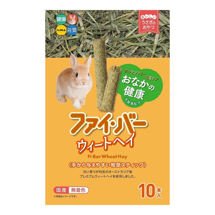 【取り寄せ品のご注意事項（ご注文前にご確認ください）】・本商品は原則注文後のキャンセルはお受けできません。・本商品と他商品で同梱注文をいただき、仮に他商品が完売等でご用意できない場合でも本商品は発送させていただきます。・本商品を複数（2点以上）注文いただき、完売等で注文数のご用意できない場合でもご用意できた数量は発送させていただきます。【商品説明】手から与えやすい牧草スティックおやつ♪甘い香りが特長のオーストラリア産スーパープレミアムウィートヘイを使用した牧草スティックです。・ウィートヘイの食物繊維と乳酸菌でお腹の健康に・グルテンフリー(小麦粉不使用)で毛玉ケア・歯掛かりの良い形状、かりかりかじって歯の健康に・手から与えやすいスティックタイプ。ペットとのコミュニケーションにも。・安全安心の国産無着色。・メーカー名ハイペット 株式会社・原材料(成分)コーンミール、ウィートヘイ、米ぬか、グルコース、コーンスターチ、ふすま、にんじんエキス、食塩、乳酸菌（EC-12）・賞味期限別途パッケージに記載・原産国または製造地日本・保存方法別途パッケージに記載【送料について】北海道、沖縄、離島は送料を頂きます。