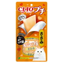 いなばペットフード CIAOプチ ささみ 8g×5個