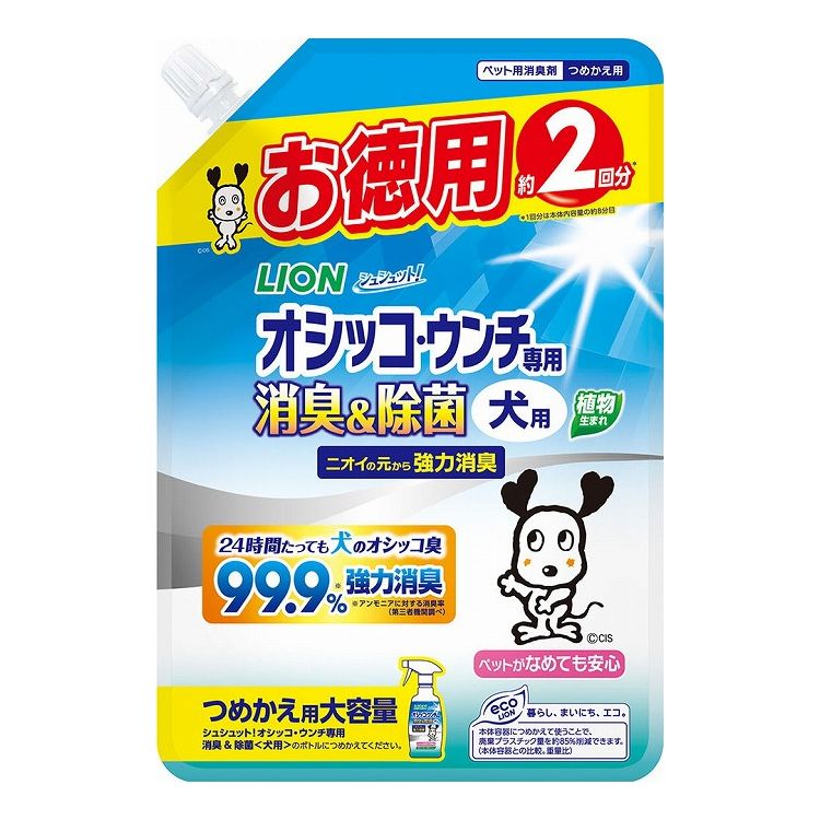Rakuten - ライオン商事 シュシュット!オシッコ・ウンチ専用 消臭&除菌 犬用 つめかえ用 大容量 480ml