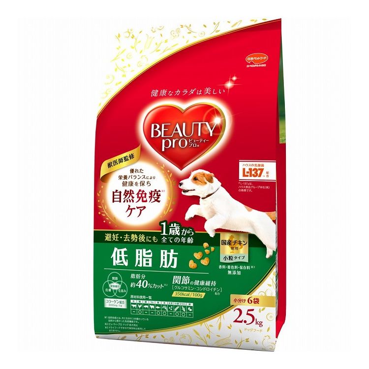 Rakuten - 日本ペットフード ビューティープロ ドッグ 低脂肪 1歳から 2.5kg【送料無料】