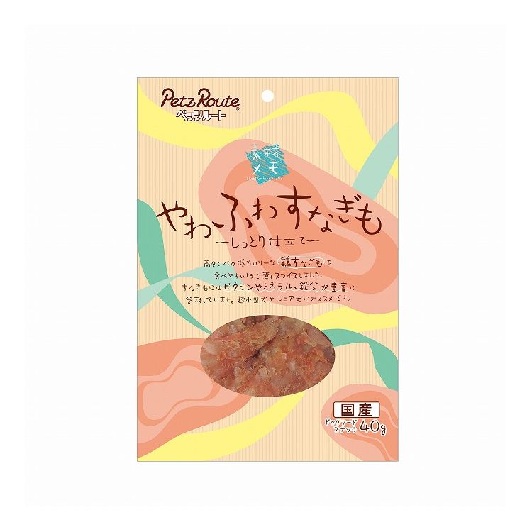 ペッツルート やわふわすなぎも しっとり仕立て 40g