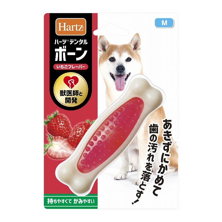 【商品説明】楽しく噛んでおいしくオーラルケア・ハーツのデンタルトイズは愛犬が楽しく遊びながら噛むことで、歯や歯茎を丈夫にし、歯垢を取る機能性玩具。手間をかけずに愛犬のオーラルケアができます。・獣医学の専門的知見をベースに、愛犬の心とカラダに優しいケアを目指し開発されました。・人間用のおもちゃの製造基準に準じた自社基準を設定。国内の第三者機関で検査合格しています。・人気のボーンタイプ。細身のカタチは、口の小さい愛犬からも人気です。・材質ナイロン、ポリウレタン、香料pet_049 商品使用時サイズ幅120×横36×高さ25mm・諸注意ハーツのおもちゃ製品ご使用の際のお願い思わぬ事故につながらないよう、愛犬の噛む力、好きな遊び方をふまえて、適切なおもちゃを選んであげましょう。おもちゃを使うときは、必ず大人の飼い主様が注意深く見守っていてください。■噛む力が強くても、歯が弱い愛犬がおもちゃを強く噛むと、歯が割れたり折れたりすることがあります。・犬種、年齢によって愛犬の状態は様々ですので、飼い主様が注意深く見守りながらお使いください。■強く噛むと製品の一部が欠けて口に入ることがあります。・ハーツのおもちゃには重金属などの有害物質を含んでおりません。・また小さなものであればほとんどの場合、便と一緒に排出され、問題はありません。・大きな破片を飲み込んでしまった場合や、異常を感じる場合にはかかりつけの獣医師にご相談ください。【送料について】北海道、沖縄、離島は送料を頂きます。LINKSサイズMサイズ