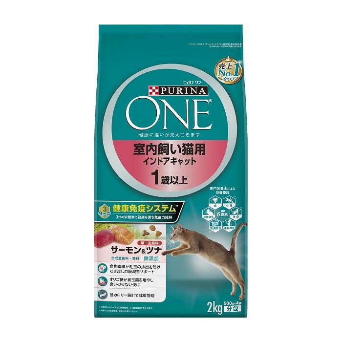 ネスレ日本 ネスレピュリナペットケア PURINA ONE ピュリナワン キャット 室内飼い猫用 インドアキャット 1歳以上 サーモン&ツナ 2kg【送料無料】