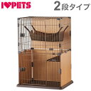 ボンビアルコン 猫ケージ ゲージ 2段タイプ 側面に壁あり 猫砂が飛び出さない 壁が汚れない スリムキャットサークル 木目 木目調 ハンモック付 猫用サークル ...