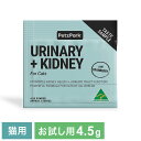 ペッツパーク 猫用 下部尿路サプリメント ユリナリー+キドニー【お試し】 愛猫 ペット オーストラリア