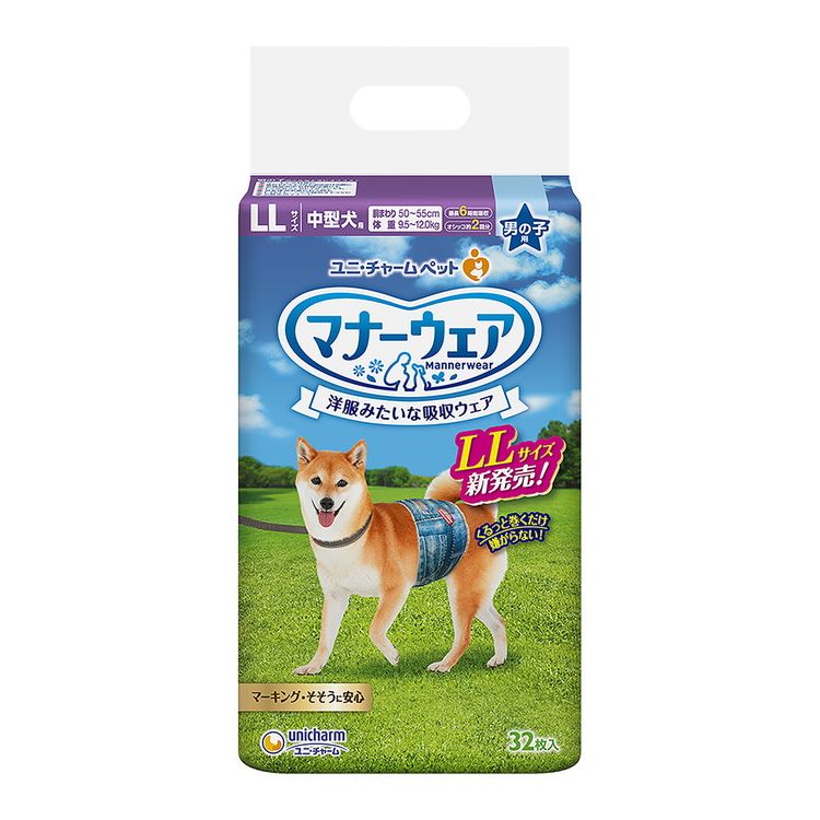 楽天リコメン堂ペット館【2個セット】ユニチャーム マナーウェア 男の子用 LLサイズ 32枚x2 中型犬用 犬用おむつ マナーおむつ ペット用 まとめ売り セット売り まとめ買い【送料無料】