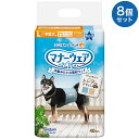 【8個セット】 マナーウェア 男の子用 L モカストライプ・ライトブルージーンズ 40枚 中型犬用 犬用おむつ マナーおむつ ペット用 まとめ売り セット売り ...