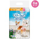 【8個セット】 マナーウェア 女の子用 L モーヴピンクドット・ピンクチェック 32枚 中型犬用 犬用おむつ マナーおむつ ペット用 まとめ売り セット売り ま...