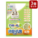 【3個セット】 猫砂 鉱物 ユニチャーム デオトイレ 飛び散らない消臭・抗菌サンド 4L x3 12L システム用 猫トイレ トイレ砂 ねこ砂 ユニ・チャーム【...