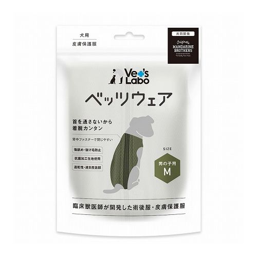 ジャパンペットコミュニケーションズ 男の子用 ベッツウェア M【送料無料】
