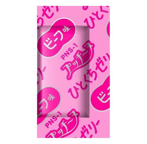 リコメン堂ペット館のペットライン プッチーヌ ひとくちゼリー 国産若鶏ささみ入りビーフ味 48g｜アングル3