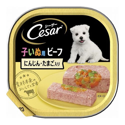 マースジャパンリミテッド シーザー 子いぬ用 ビーフ にんじん・たまご入り 100g