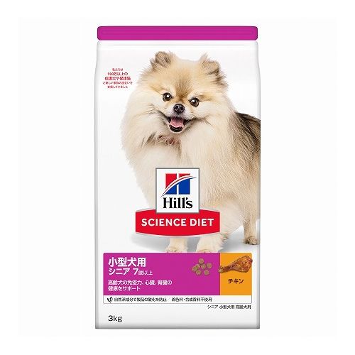 乐天商城 - 日本ヒルズ・コルゲート サイエンス・ダイエット シニア 小型犬用 高齢犬用 3kg【送料無料】