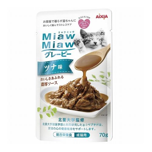 【商品説明】商品説明お魚とお肉のおいしさが詰まった素材を濃厚なグレービーソースでからめた総合栄養食。お部屋で暮らす愛猫の心の健康維持に配慮して「a-iペプチド」を配合。・原材料(成分)魚介類(カツオ、ツナペプチド、削り節(おかか))、肉類(鶏肉、チキンエキス)、全卵、小麦たんぱく、でん粉類、油脂類(鶏脂、魚油、ひまわり油)、調味料、ミネラル類(Na、Cl、K、Ca、P、Fe、Cu、Mn、Zn、I、Mg、Se)、増粘多糖類、キシロース、ビタミン類(A、D、E、K、B1、B2、B6、B12、ナイアシン、パントテン酸、葉酸、ビオチン、コリン)、タウリン・賞味／使用期限(未開封)※仕入れ元の規定により半年以上期限の残った商品のみ出荷致します24ヶ月・原産国または製造地タイ・保存方法別途パッケージに記載・メーカー名アイシア 株式会社【送料について】北海道、沖縄、離島は送料を頂きます。