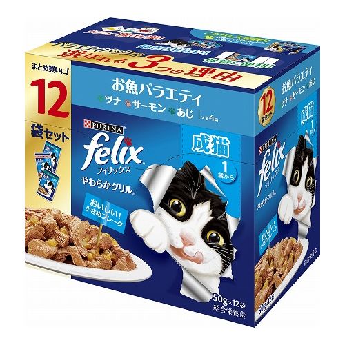 樂天商城 - ネスレ日本 ネスレピュリナペットケア フィリックスパウチ やわらかグリル 成猫 お魚バラエティ 50g×12袋