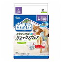 エリエールペット キミおもい リラックスウェア L 32枚 おむつ オムツ ペットおむつ 犬用 犬用おむつ トイレ 男女共用 兼用 大王製紙
