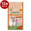 【12個セット】 ハイペット パスチャーチモシーソフト 400g x12 4.8kg 4800g 牧草 チモシー 餌 エサ 主食 草食 フード 食事 小動物 ウサギ モルモット うさぎのエサ【送料無料】(4)