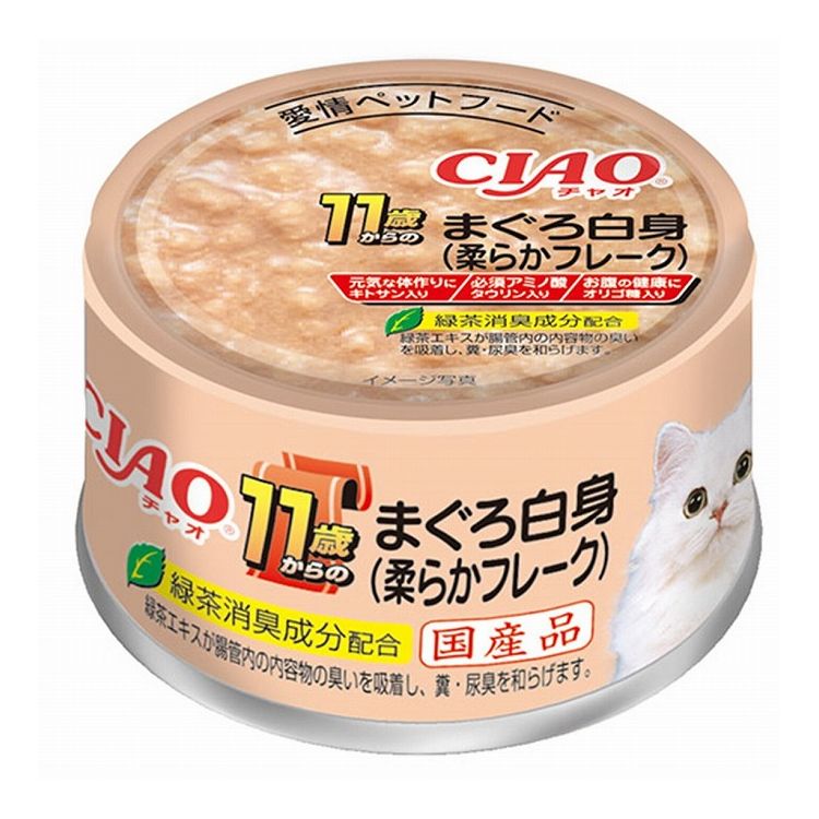 樂天商城 - 【48個セット】 CIAO 11歳からのまぐろ白身(柔らかフレーク) 85g x48【送料無料】